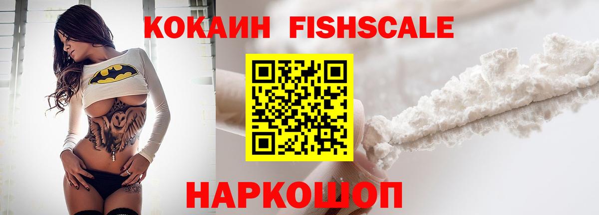 Cocaine  Вход с VPN  Cocaine Колумбийский  Хасавюрт  Cocaine 99% 