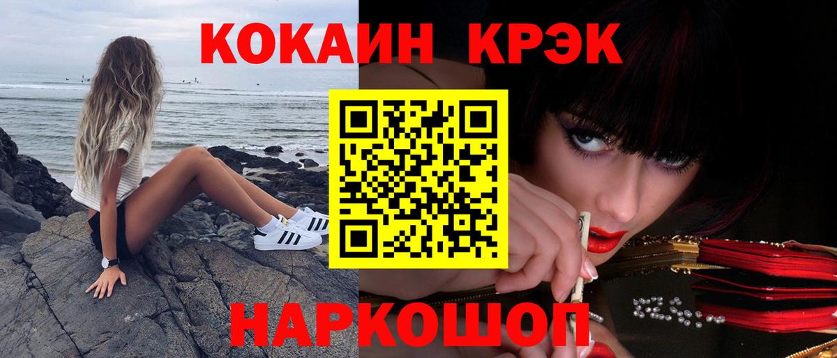 КОКАИН Эквадор Хасавюрт