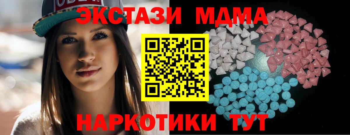 ЭКСТАЗИ Дубай  Ecstasy круглые  Хасавюрт  где купить наркотик  Вход с VPN  ЭКСТАЗИ 