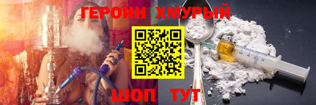 Героин Афган  Вход с VPN  Хасавюрт 