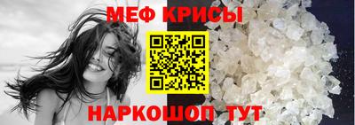 сатива Новозыбков