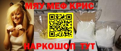 сатива Новозыбков