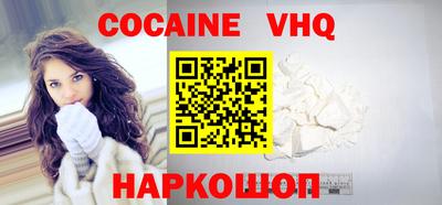 jwh Новодвинск