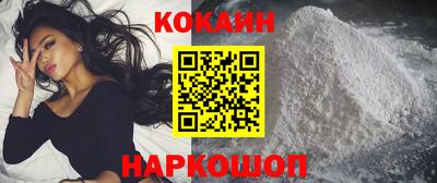 jwh Новодвинск