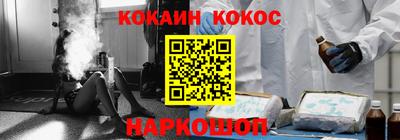 герыч Новокубанск