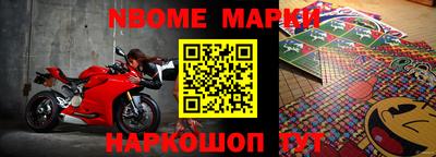 герыч Новокубанск