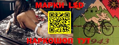 герыч Новокубанск