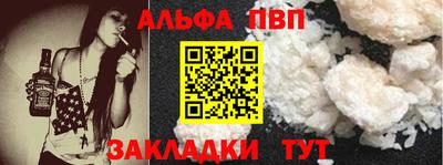сатива Новозыбков
