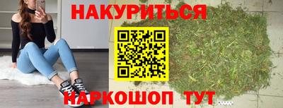 герыч Новокубанск