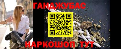 герыч Новокубанск