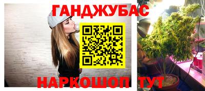 герыч Новокубанск