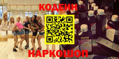 герыч Новокубанск