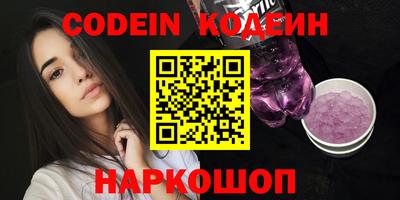 jwh Новодвинск