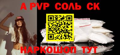 jwh Новодвинск