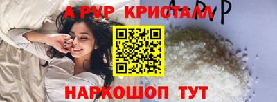 сатива Новозыбков