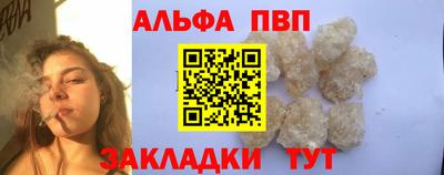 герыч Новокубанск