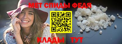 сатива Новозыбков
