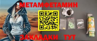 герыч Новокубанск