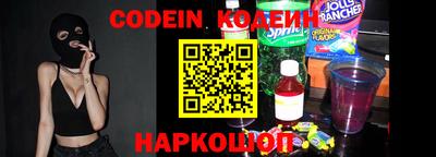 сатива Новозыбков