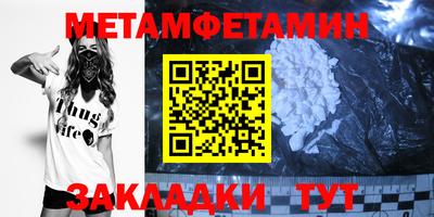 сатива Новозыбков