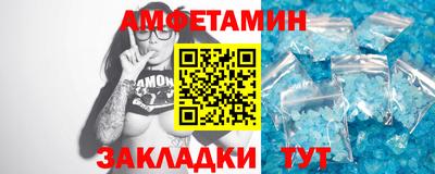 герыч Новокубанск