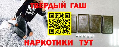 герыч Новокубанск