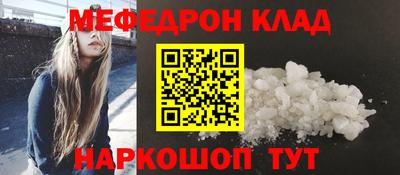 герыч Новокубанск