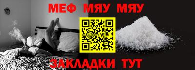сатива Новозыбков