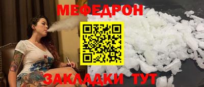 герыч Новокубанск