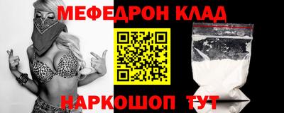 герыч Новокубанск