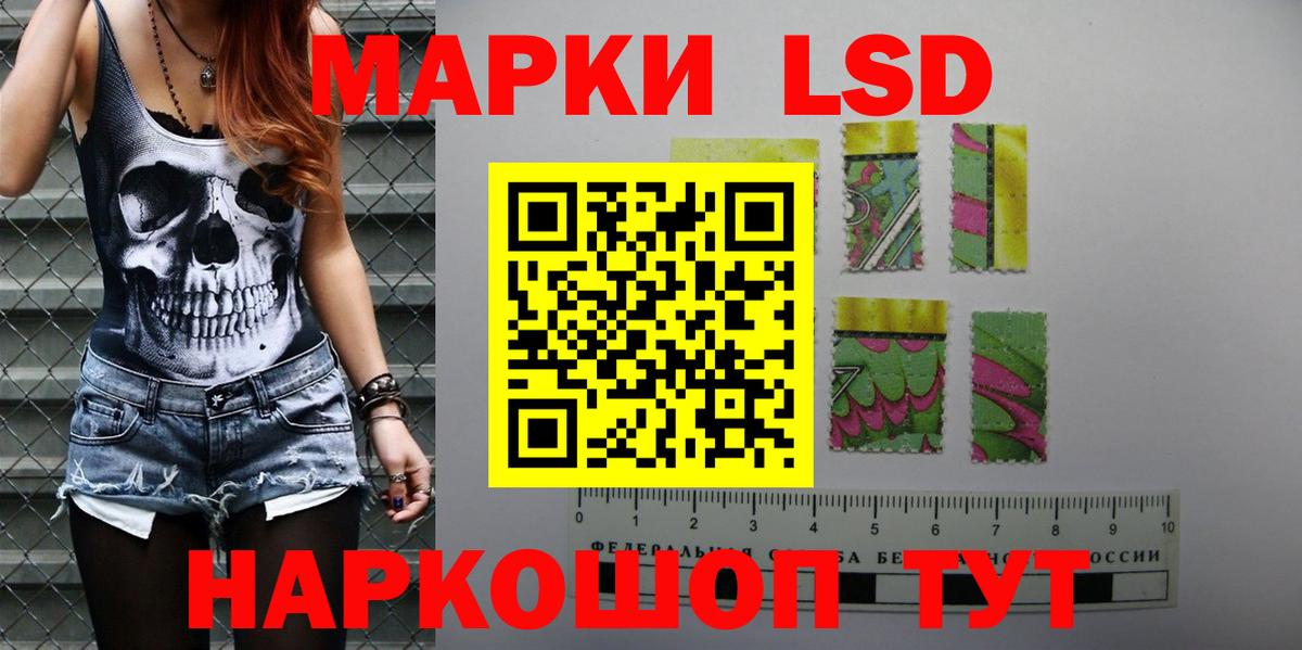 Лсд 25 экстази ecstasy  ЛСД экстази кислота  Хасавюрт  Вход с VPN 