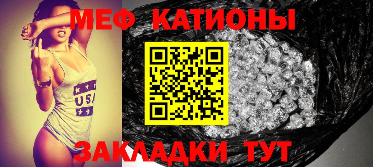Хасавюрт  МЯУ-МЯУ кристаллы  МЕФ VHQ  Меф  Мефедрон  Вход с VPN 