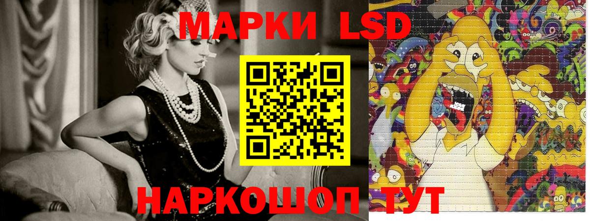 Марки 25I-NBOMe 1,5мг  Марки 25I-NBOMe 1,5мг  Хасавюрт  Вход с VPN 