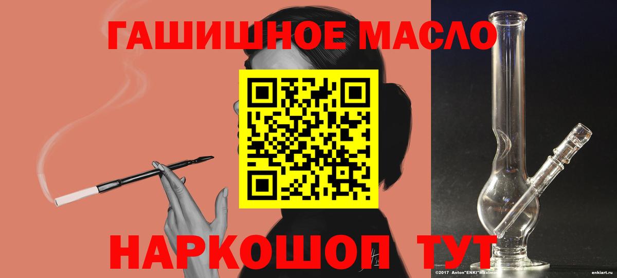 Дистиллят ТГК THC oil  МЕГА ONION  Хасавюрт  Дистиллят ТГК вейп с тгк  Вход с VPN 