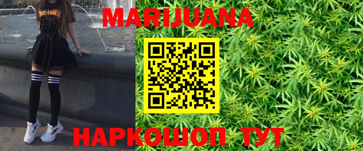 Конопля семена Хасавюрт